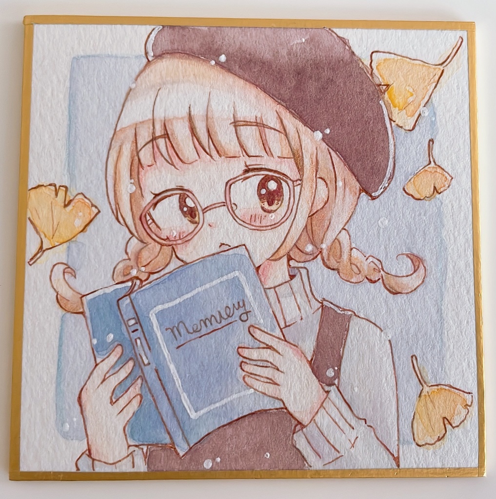 豆色紙「読書の秋」