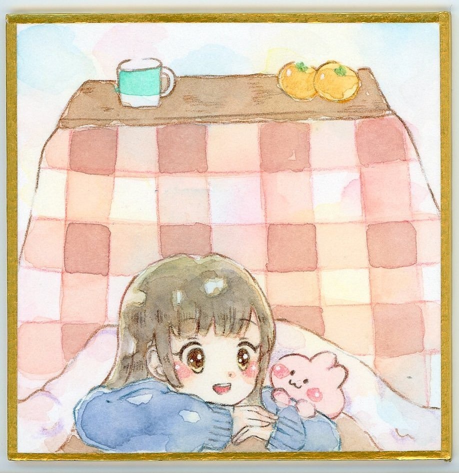 豆色紙「こたつでまったり」