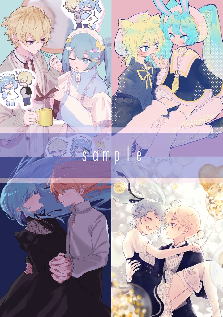 レンミクアンソロ『GOGO! LENMIKU☆UNIVERSE』