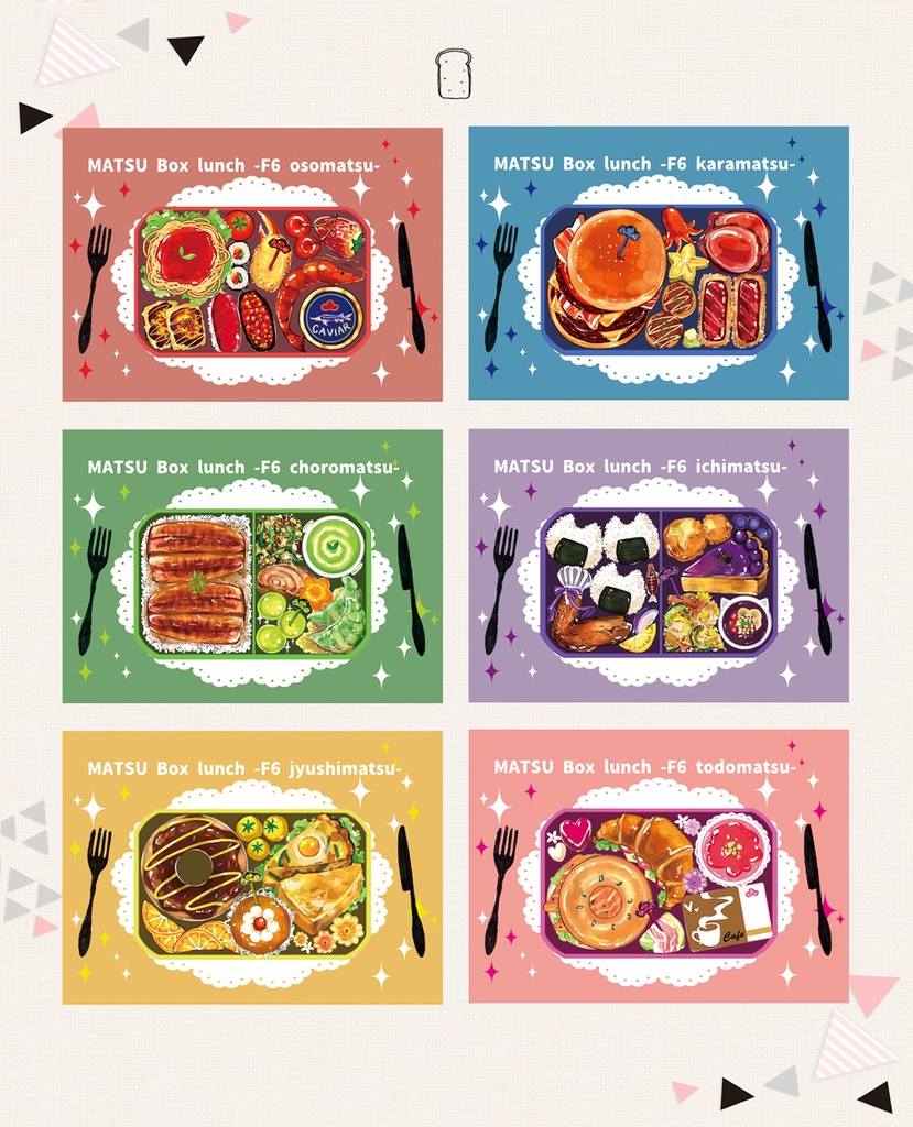 松のお弁当缶バッジ(12種類)