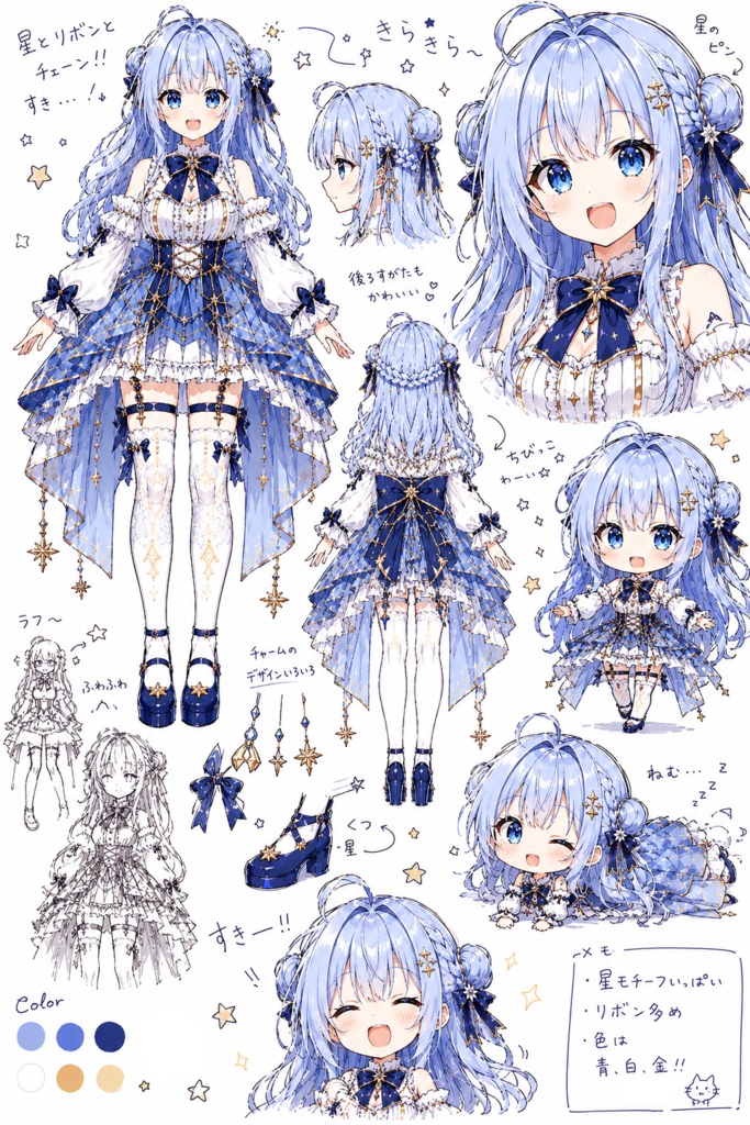 【1点物!】立ち絵素材セット01 +ご購入者様特典!【商用利用OK】