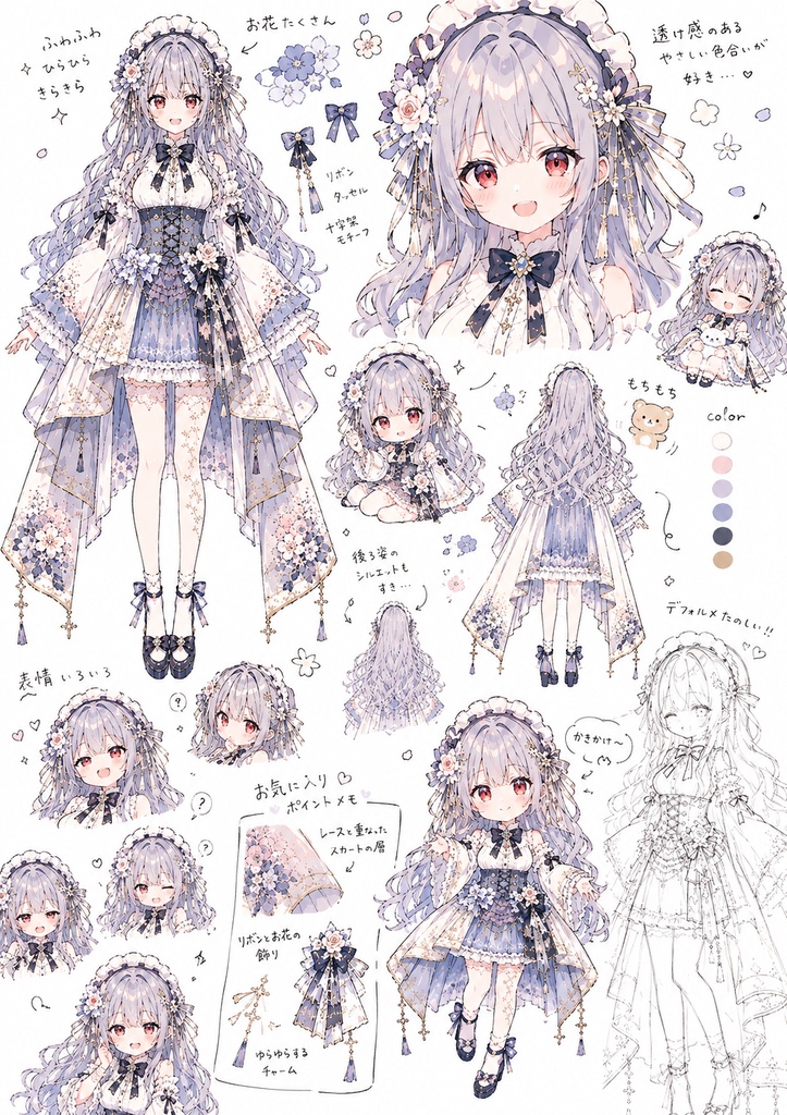 【一点物・限定立ち絵】銀髪の花飾り令嬢|水彩画・お嬢様・ロリータ・ファンタジー美少女【表情差分・ちびキャラ・購入者限定イラスト付き・商用利用可】