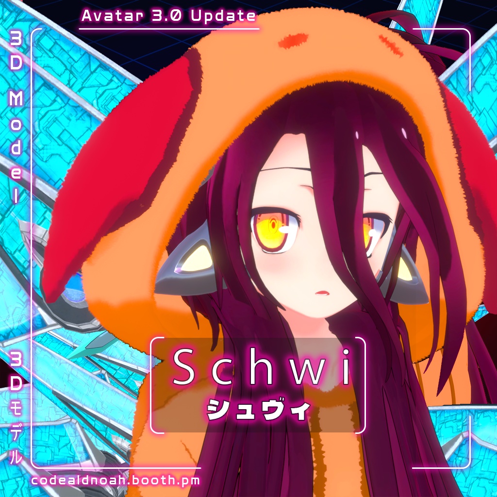 「Schwi | シュヴィ」VRChat 3.0 - NGNL v1.5