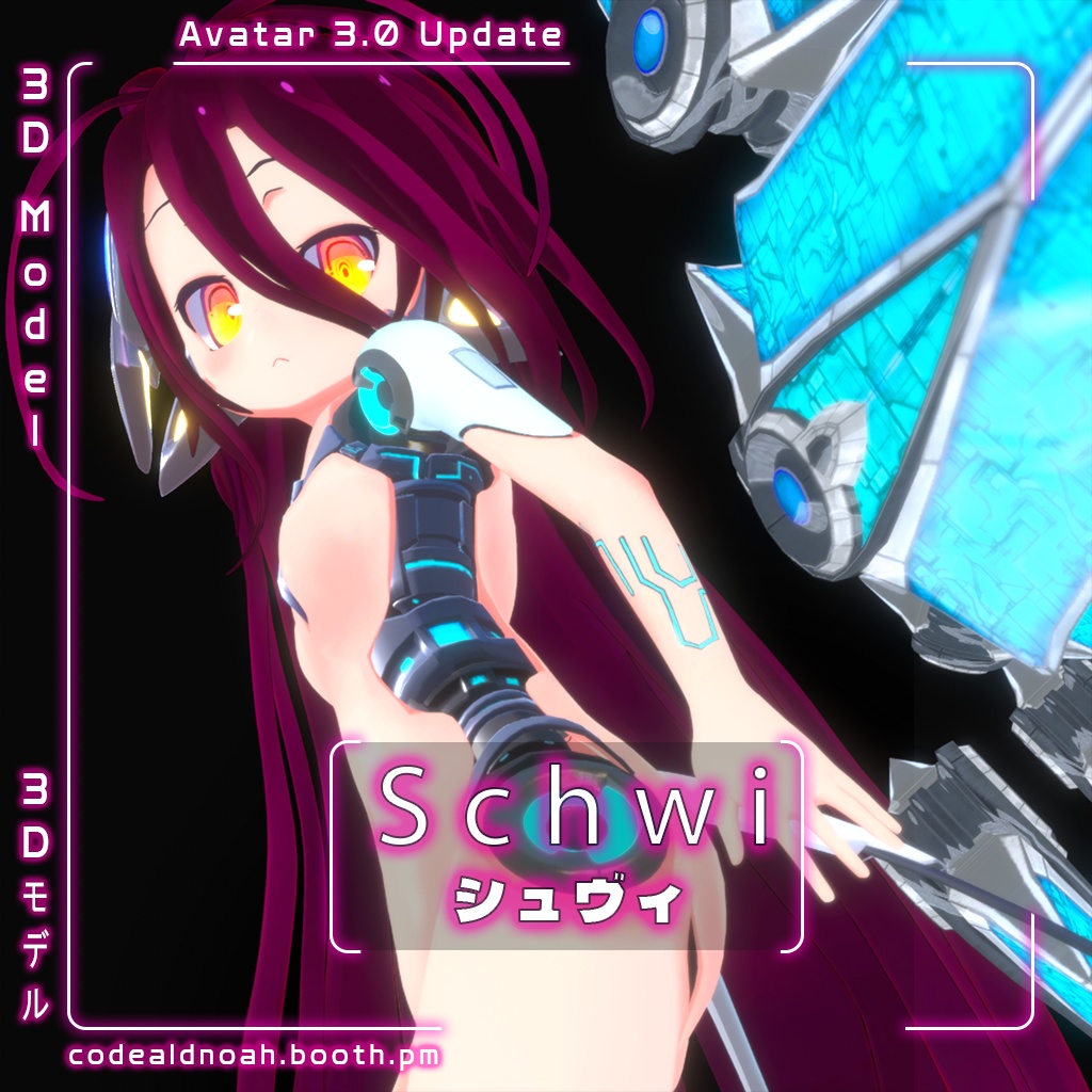 「Schwi | シュヴィ」VRChat 3.0 - NGNL v1.5