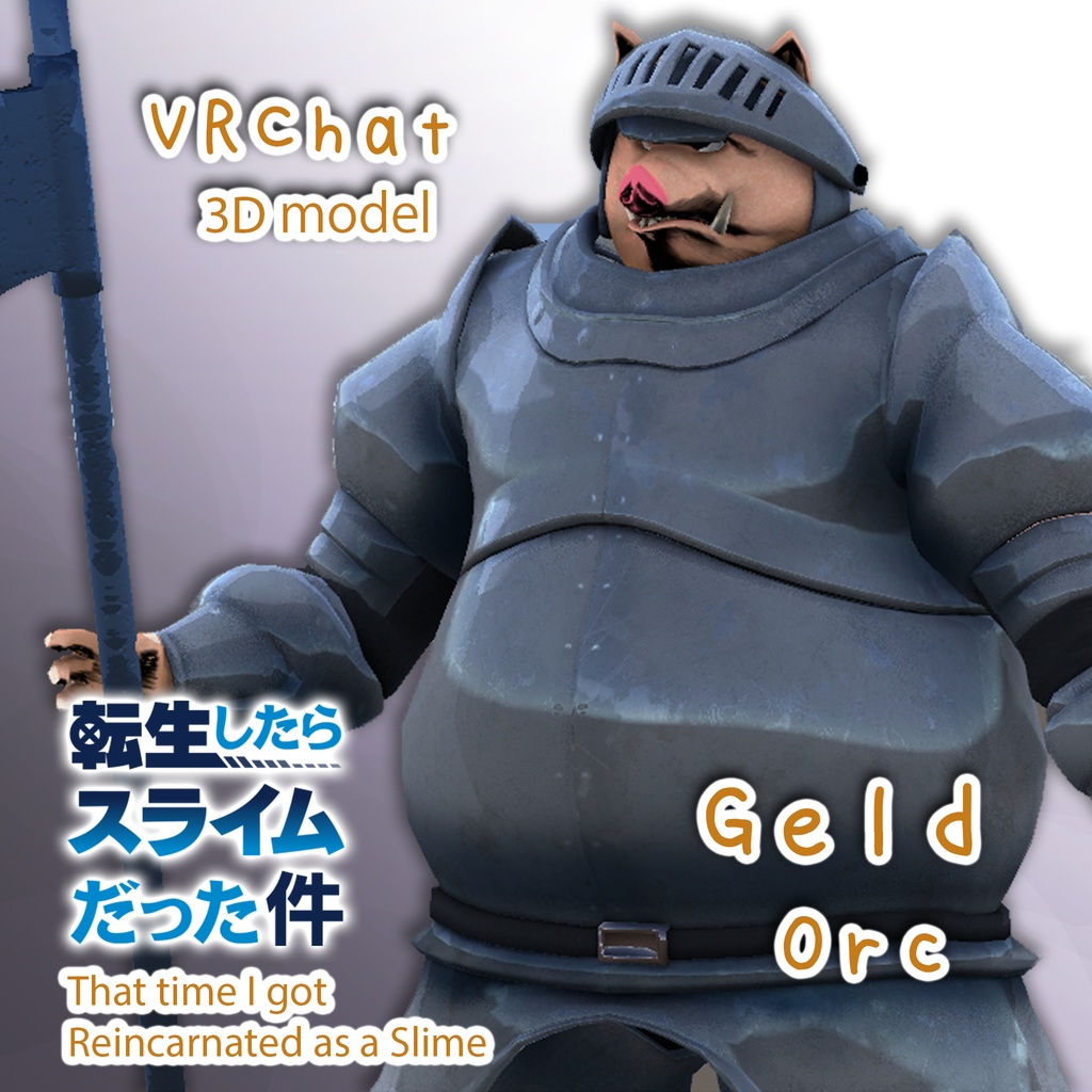 Geld | Orc - VRChat 3Dモデル [Tensei Shitara Slime] - v1.1