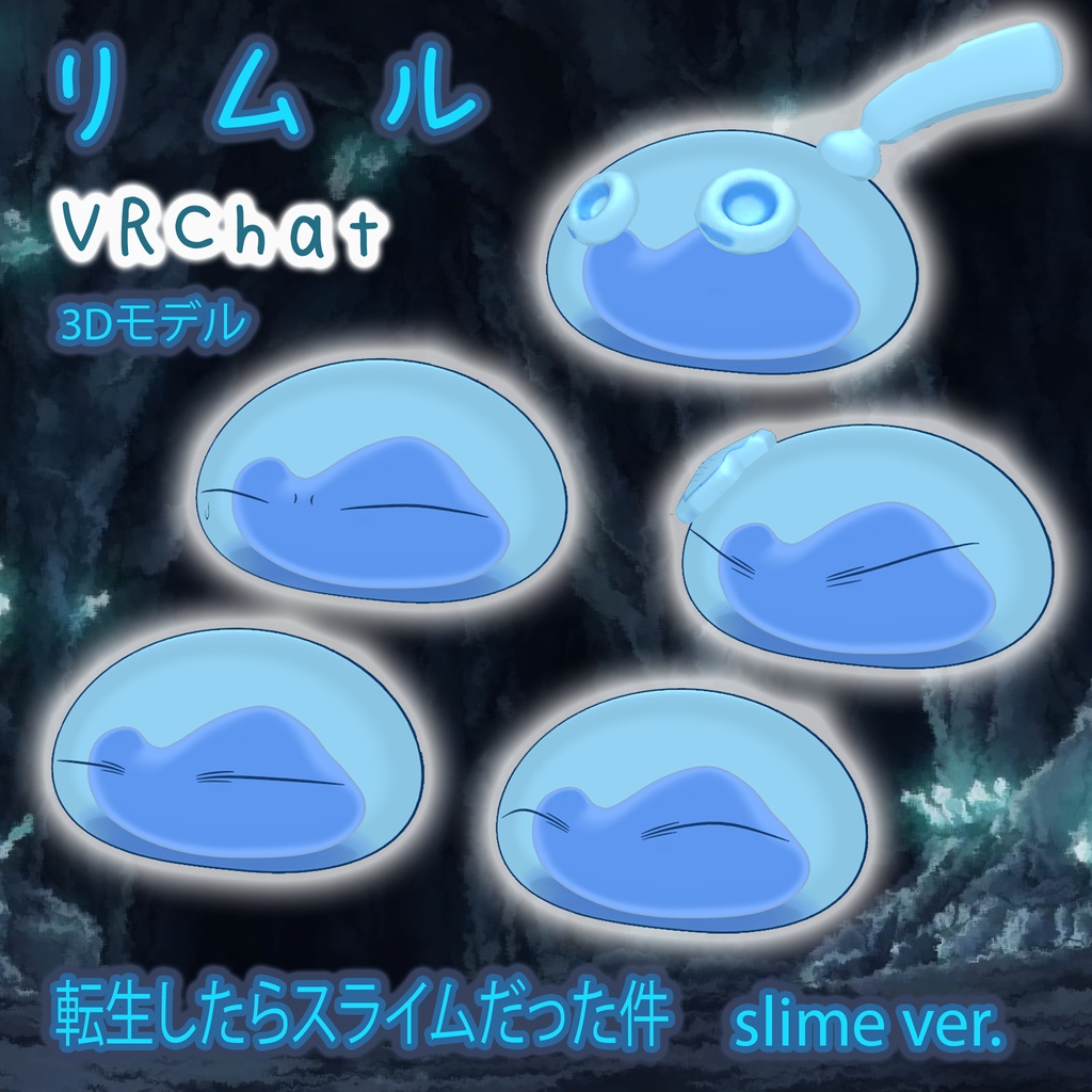 Rimuru | リムル - VRChat [Tensei Shitara Slime]  3Dモデル - v1.2