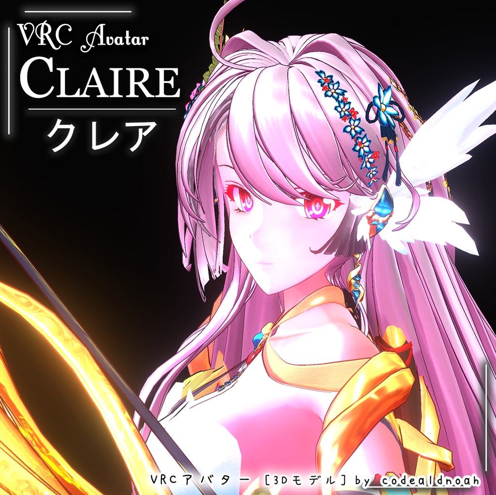 オリジナル3Dモデル 「クレア」 | Claire -ver1.1