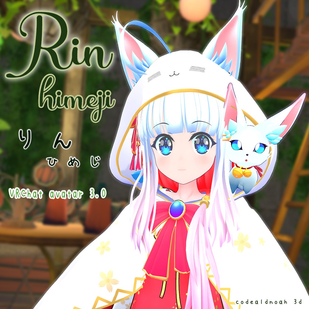Rin Himeji - 姫路凛 【3Dモデル】