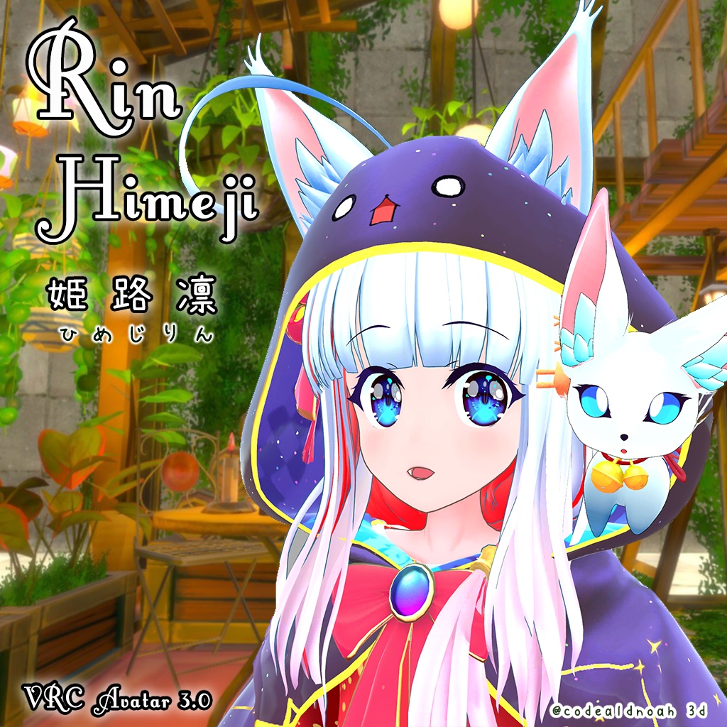 Rin Himeji - 姫路凛 【3Dモデル】