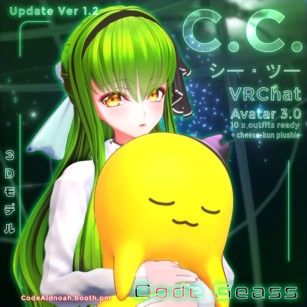 【3Dモデル】「C.C. / シー・ツー 」- VRChat v1.4