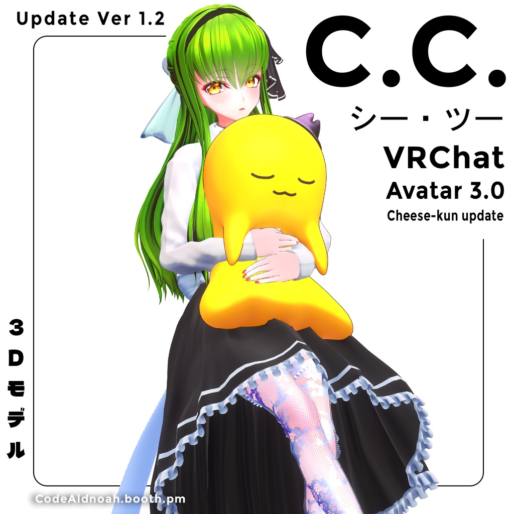 【3Dモデル】「C.C. / シー・ツー 」- VRChat v1.5