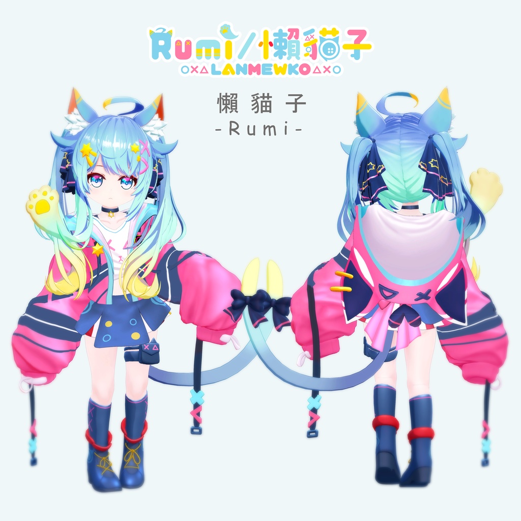 『懶貓子』-Rumi-【3Dモデル】_v1.2a