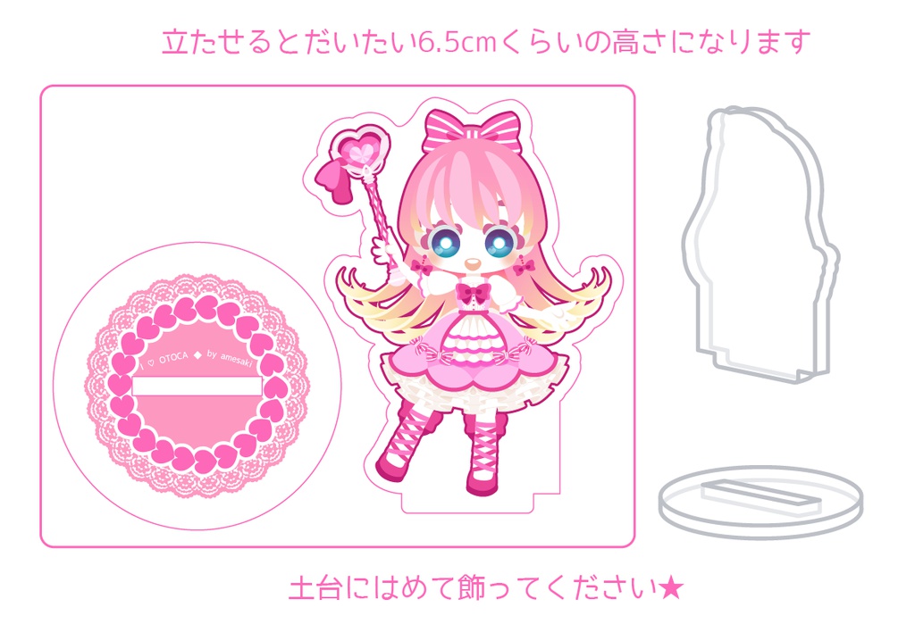 【オトカドール】キャラクターアクリルスタンド<あい>