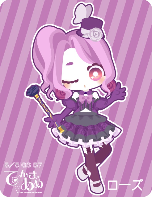 【オトカドール】キャラクターアクリルスタンド<ローズ>