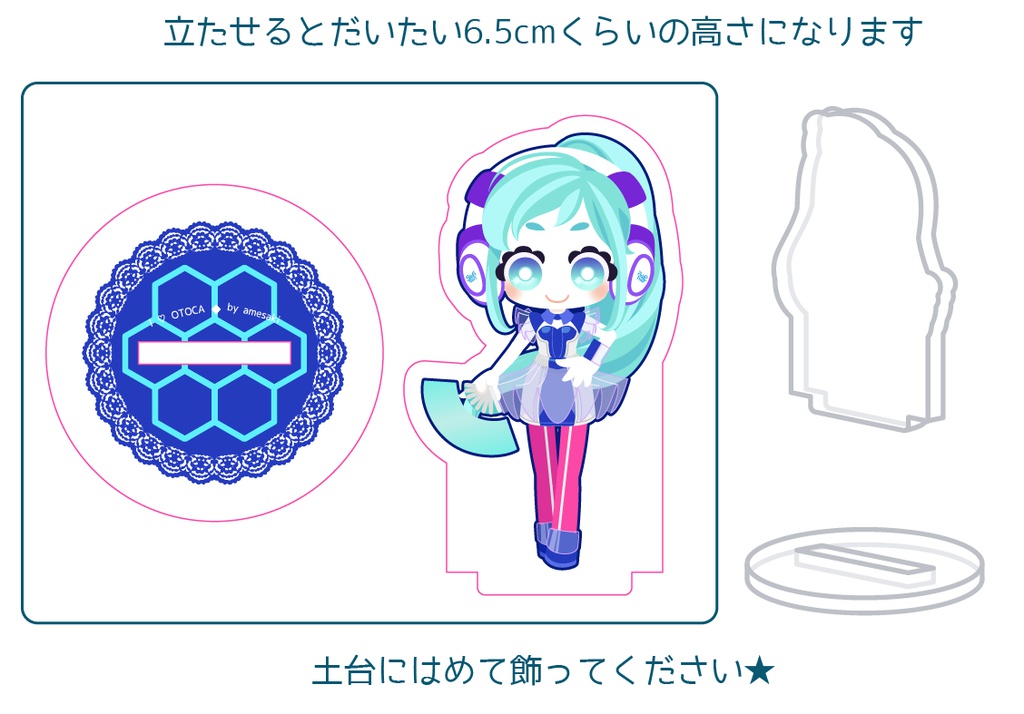 【オトカドール】キャラクターアクリルスタンド<リリカ>