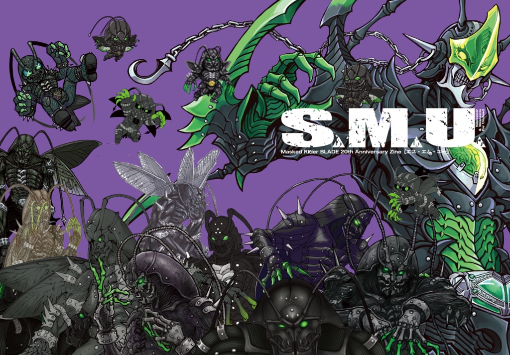 S.M.U.