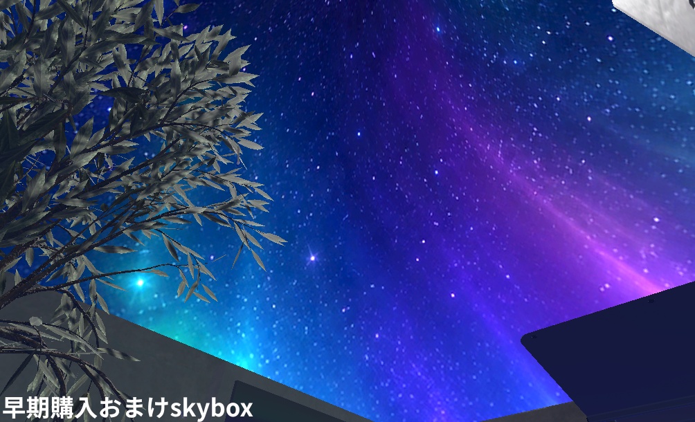 期間限定おまけ付き🎉300円SALE🎉【4set Skybox】 北のオーロラSkybox / Skyboxマテリアル Unityパッケージ