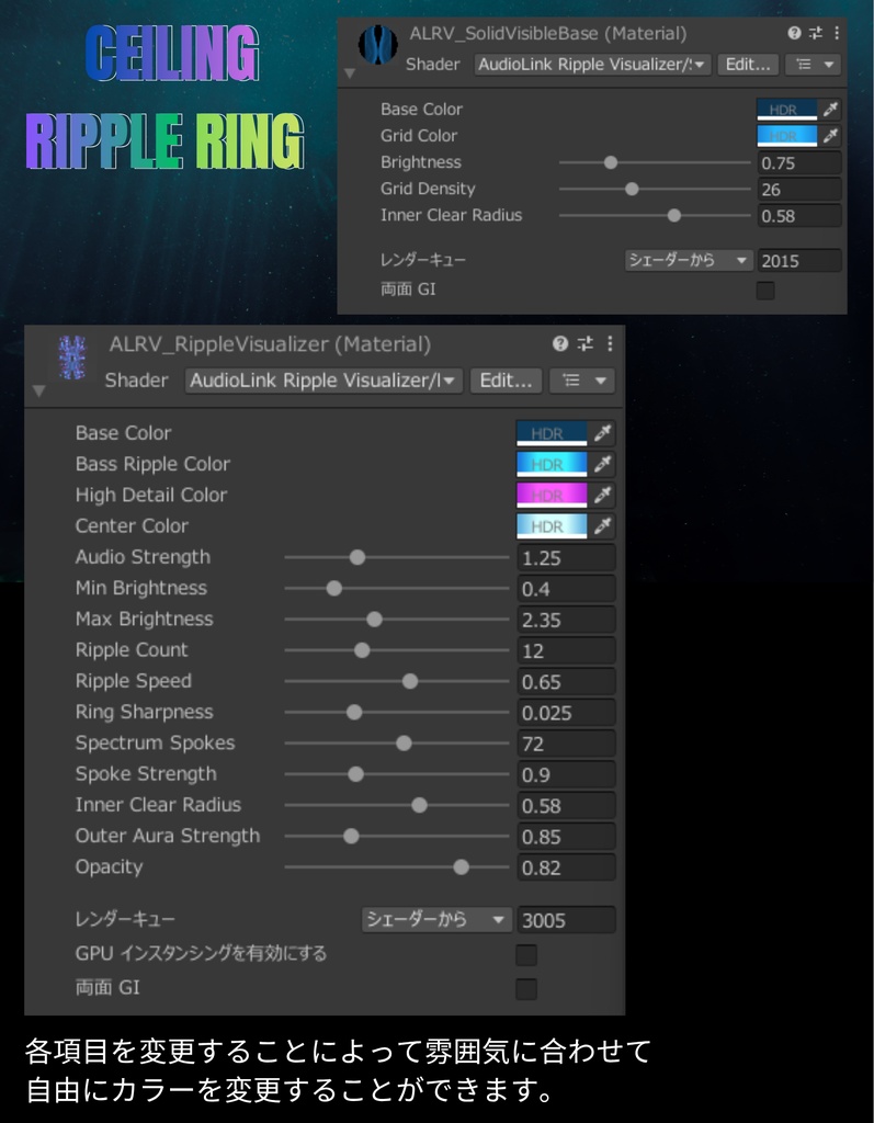 🎉一週間500円SALE🎉【AudioLink対応】 Ceiling Ripple Ring 音に合わせて波紋が広がる
