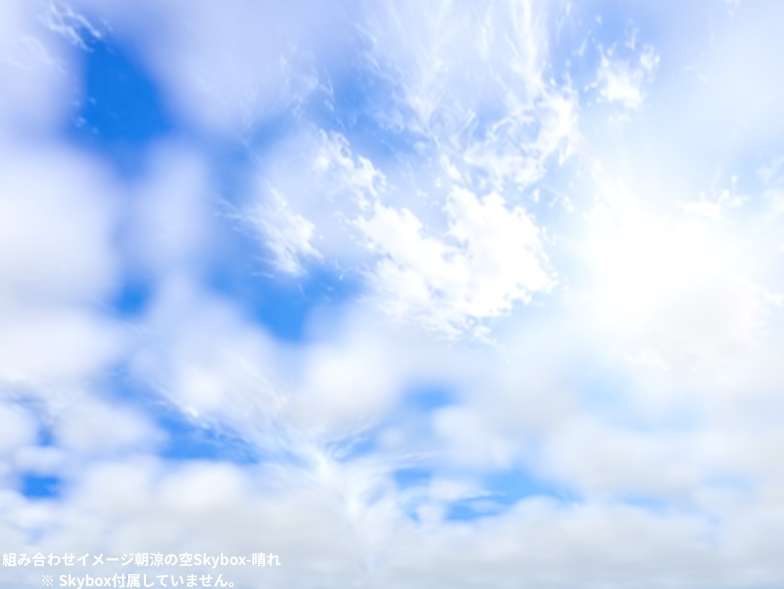 リアルタイムで動く雲!!Veil Clouds / VRChat向けRealtime Cloud System Unityパッケージ
