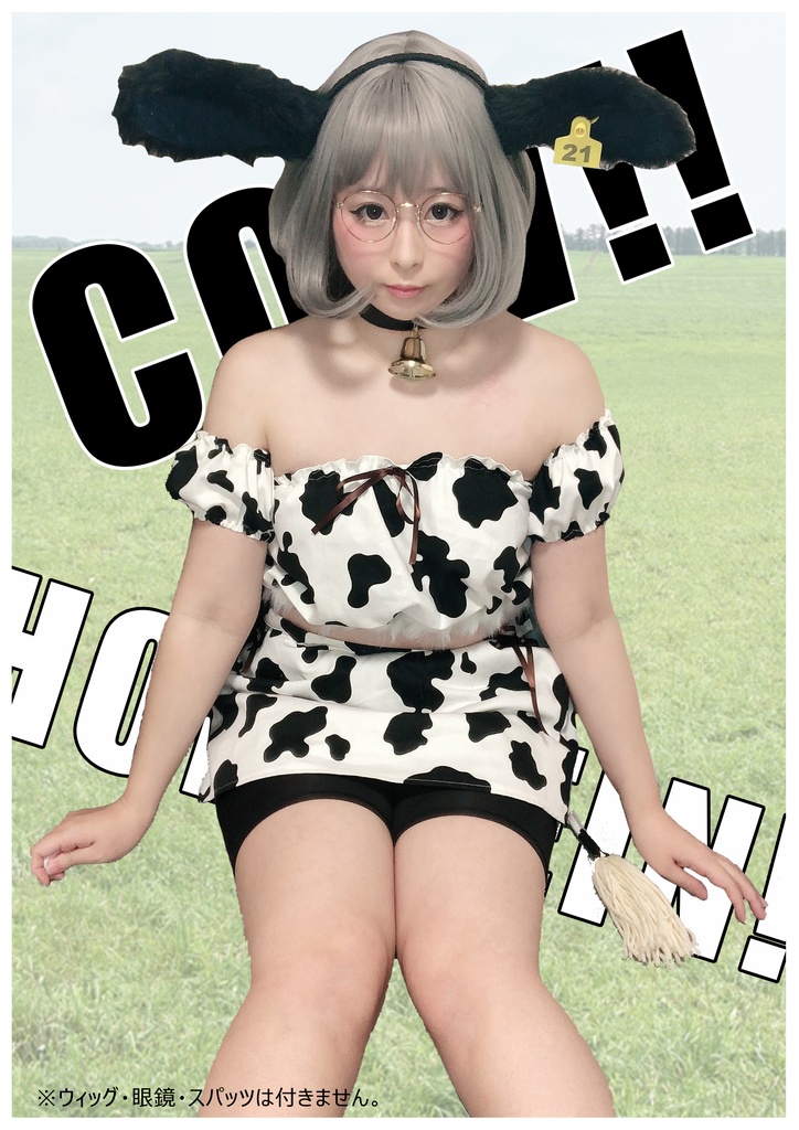 うしさん ーホルスタインー