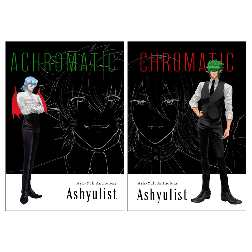 アシュユリアンソロジー「Ashyulist」