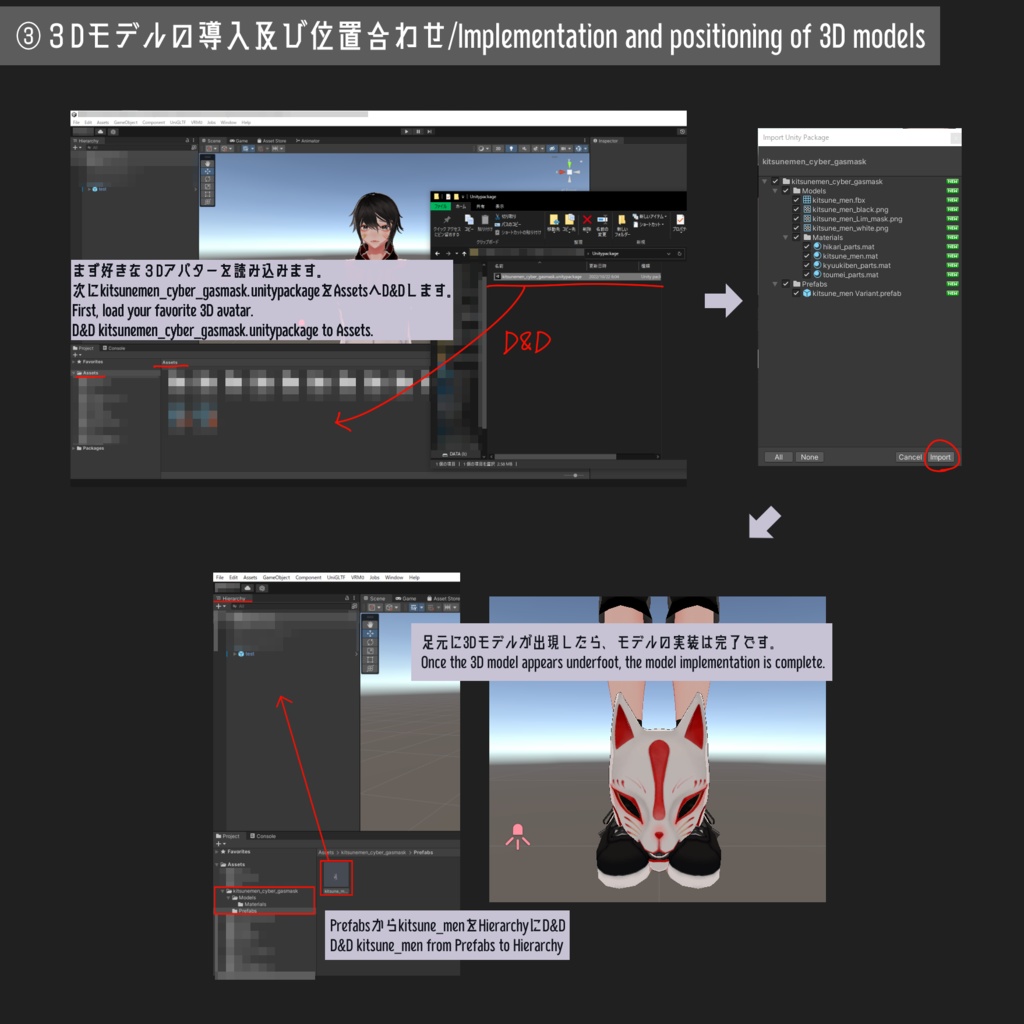 【VRC想定】狐面サイバーガスマスク【3Dアクセサリー】