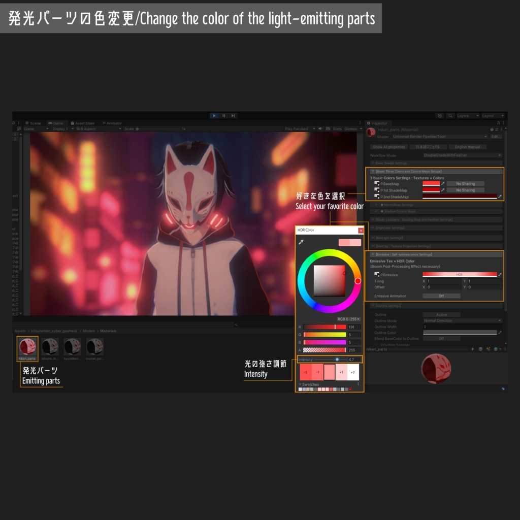 【VRC想定】狐面サイバーガスマスク【3Dアクセサリー】