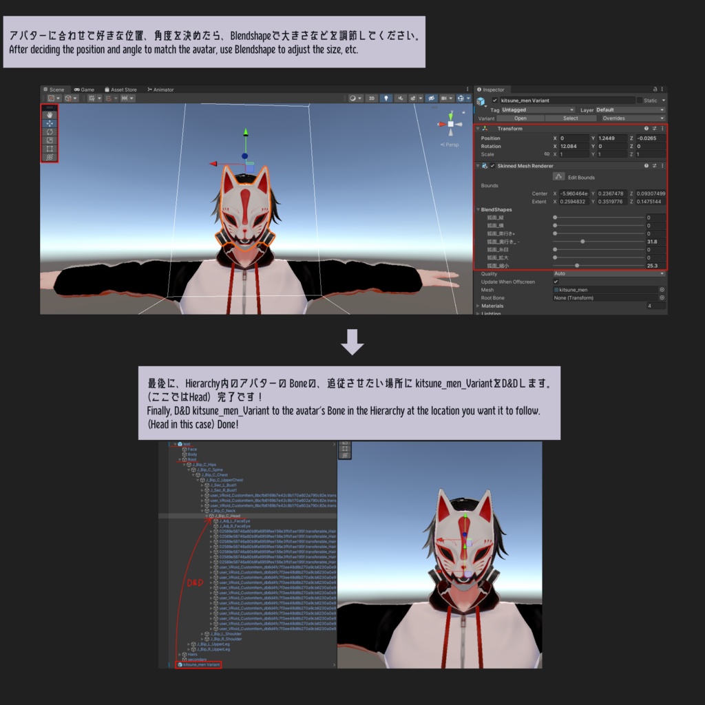 【VRC想定】狐面サイバーガスマスク【3Dアクセサリー】