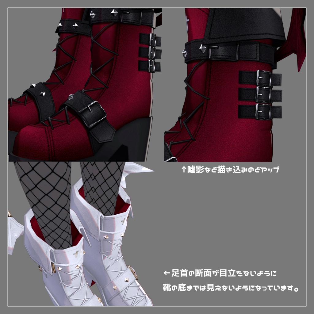 【VRC想定】Kawaii Gothic Punk ブーツセット【3Dアクセサリー】