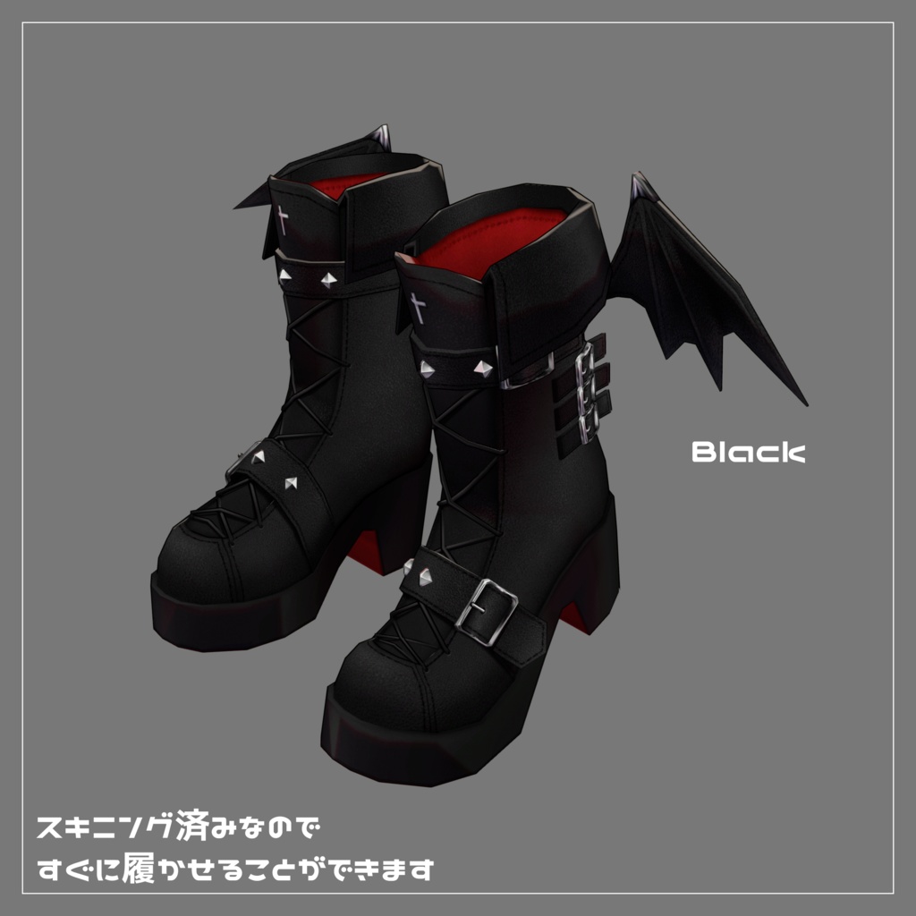 【VRC想定】Kawaii Gothic Punk ブーツセット【3Dアクセサリー】