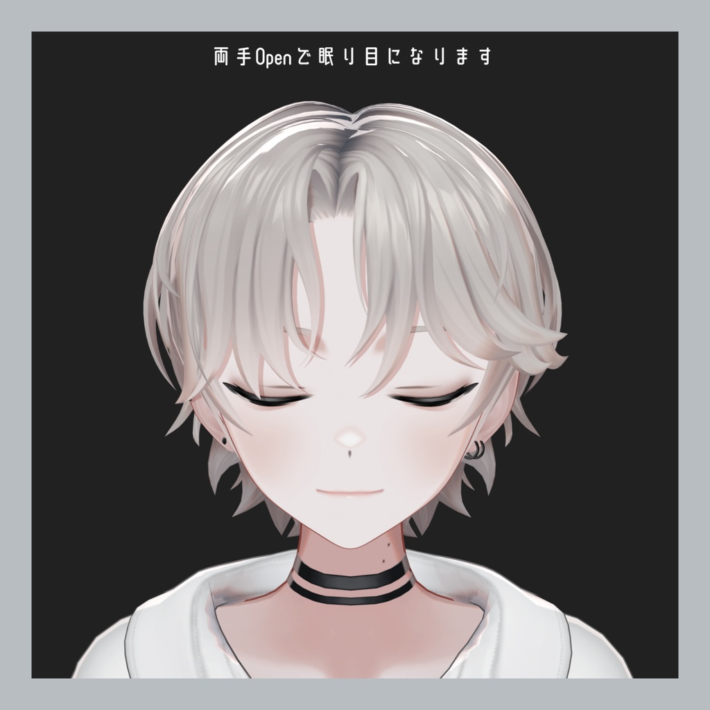 オリジナル3Dモデル「雪斗-YUKITO-」【VRChat想定】