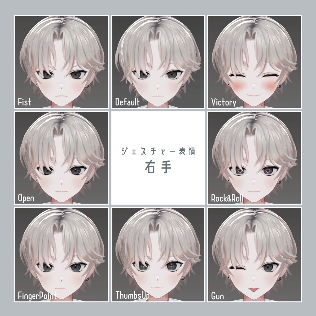 オリジナル3Dモデル「雪斗-YUKITO-」【VRChat想定】