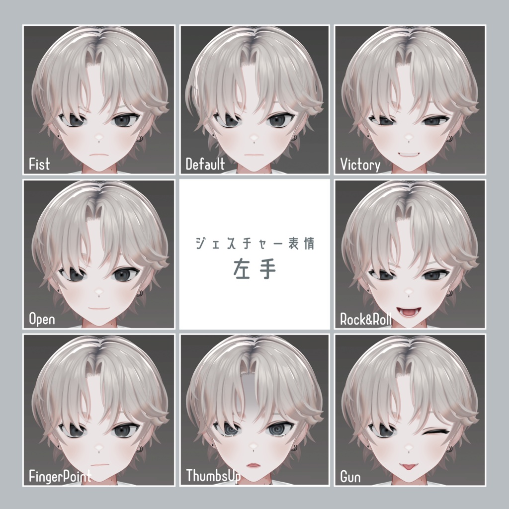 オリジナル3Dモデル「雪斗-YUKITO-」【VRChat想定】