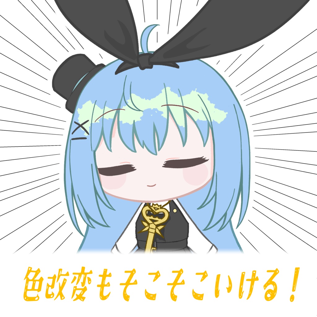 リボンがおっきいリアアリス【ぷにぷにあばたー向けイラスト】