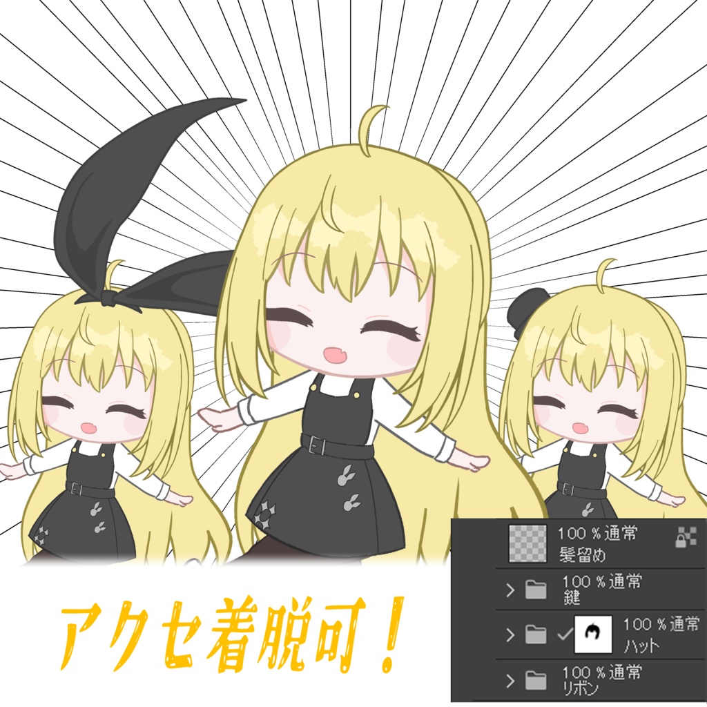 リボンがおっきいリアアリス【ぷにぷにあばたー向けイラスト】