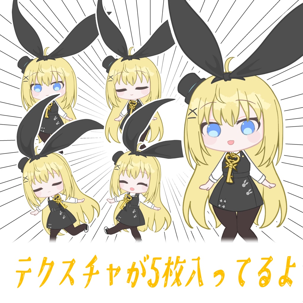 リボンがおっきいリアアリス【ぷにぷにあばたー向けイラスト】