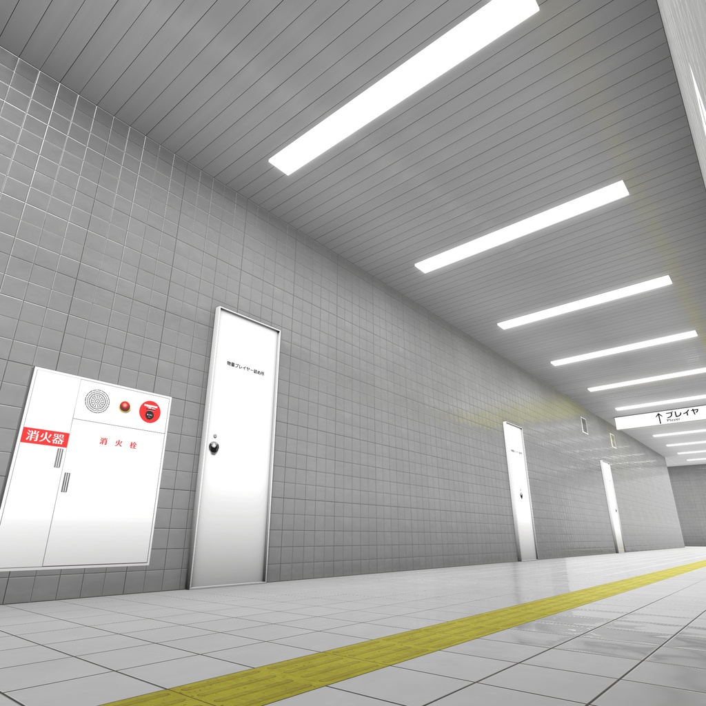 どこかの通路ビートセイバープラットフォーム