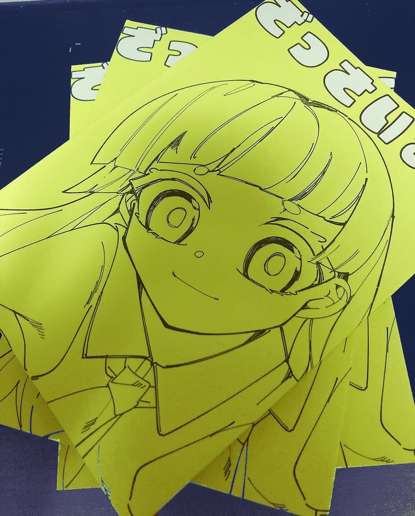 ざっさいぉく