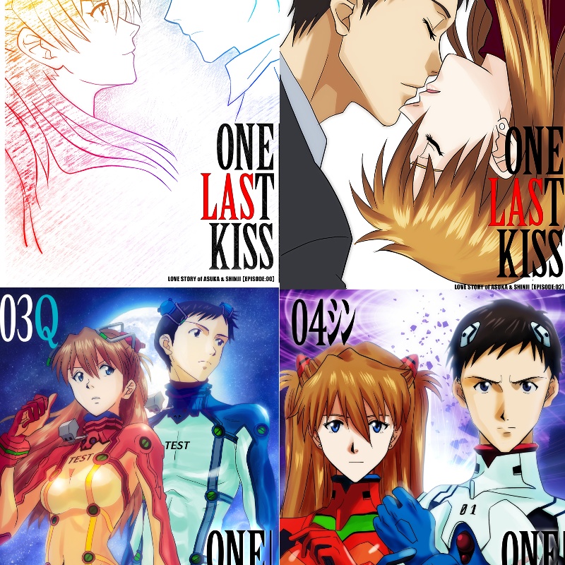 One Last Kiss全シリーズ