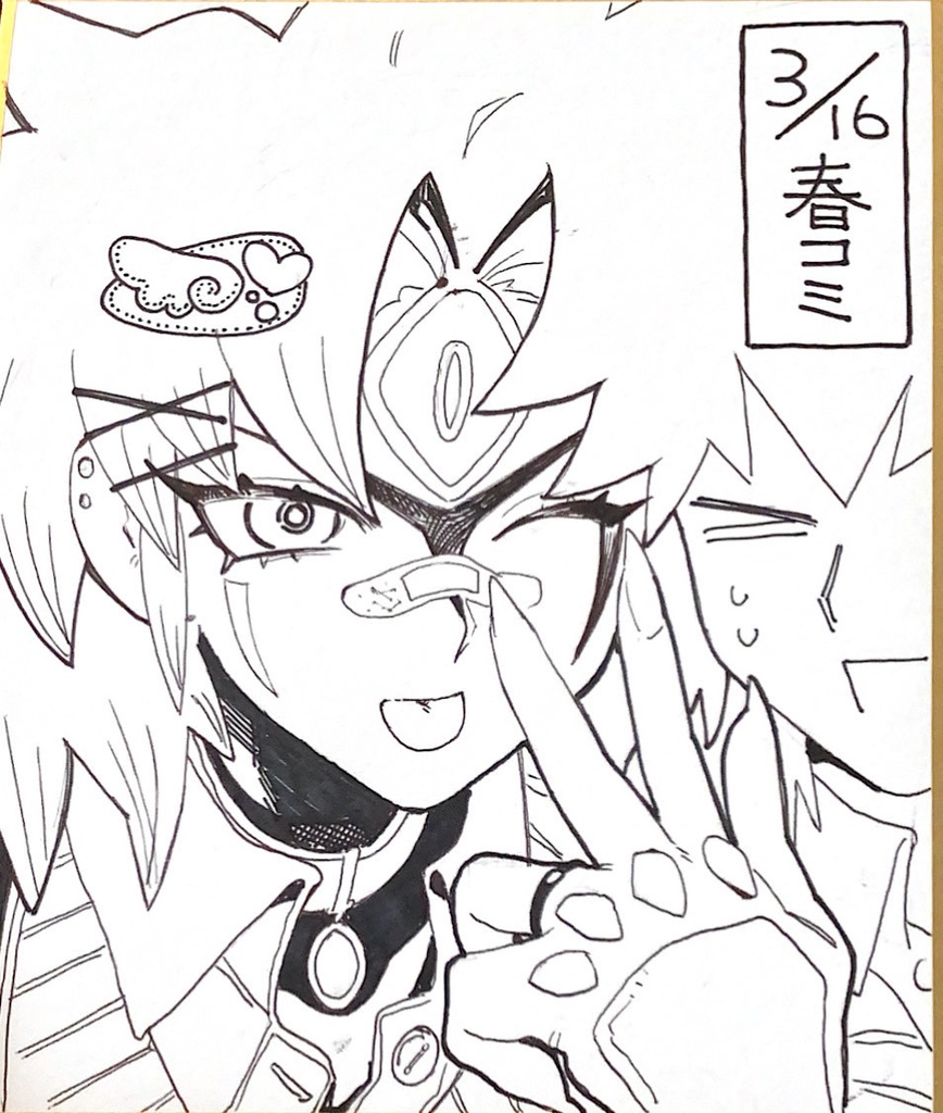 ギャルユベル色紙