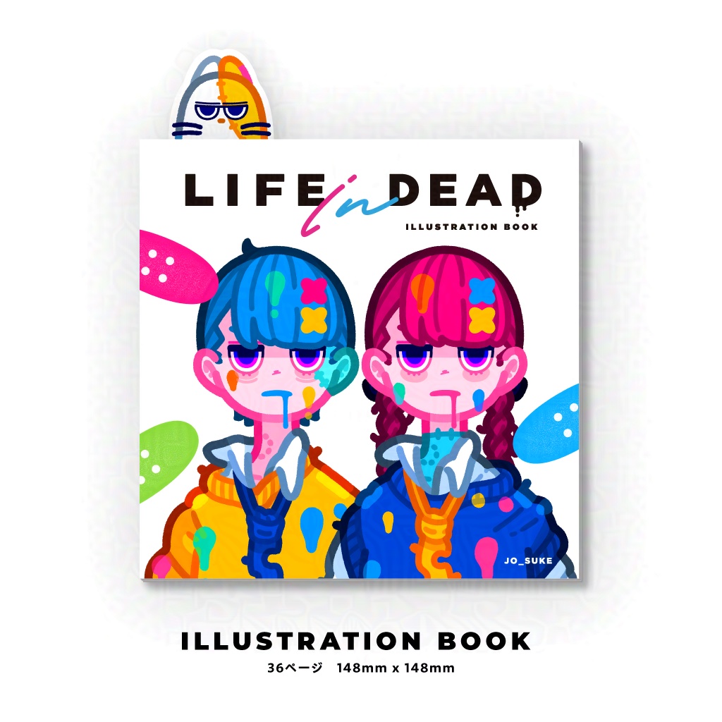 LIFE in DEAD　ILLUSTRATION BOOK(ステッカー1枚付き)
