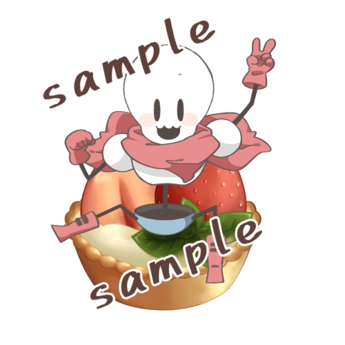 【UNDERTALE】アクリルキーホルダー＊パピルス@ケーキシリーズ