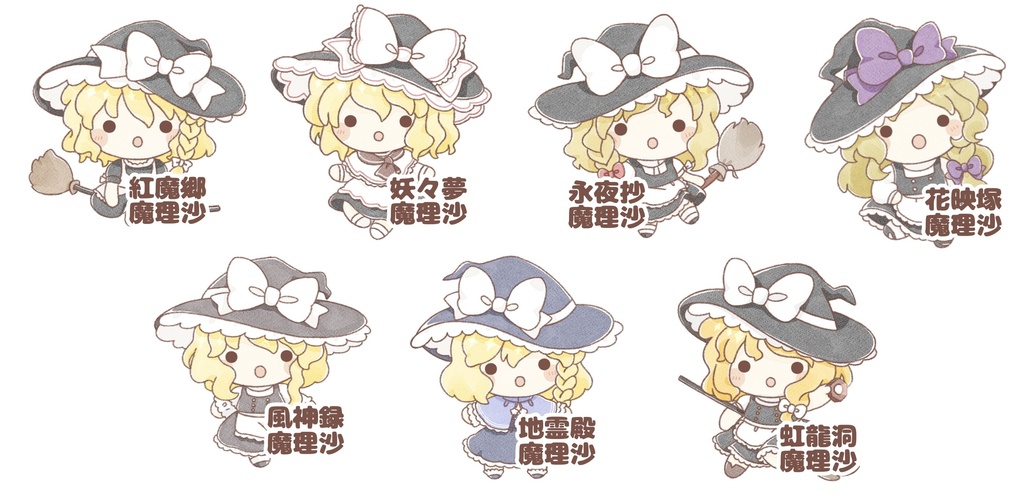 【東方】ダイカットシール＊魔理沙