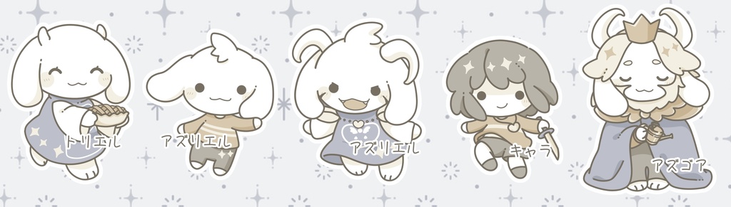 【UNDERTALE】ダイカットシール