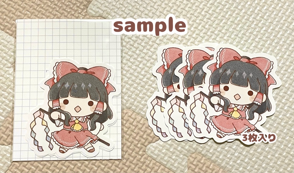 【東方】ダイカットシール