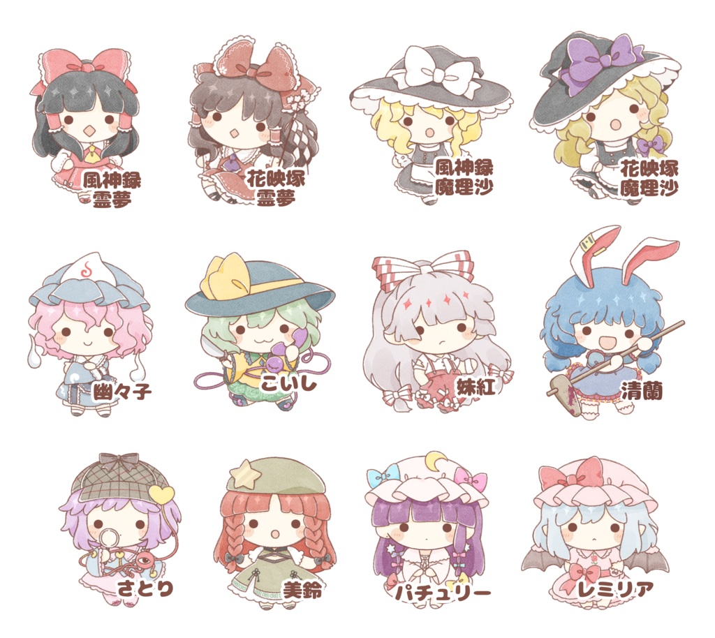 【東方】ダイカットシール