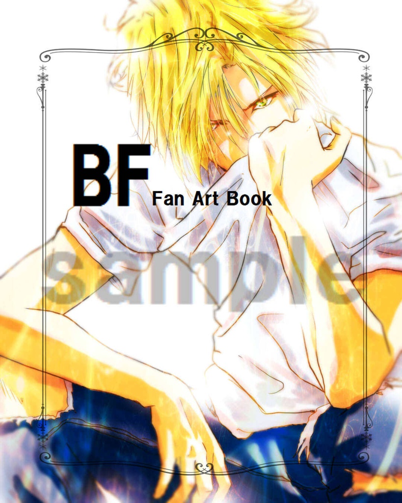BF (Fan Art Book)