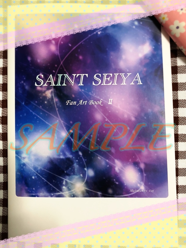 SAINT SEIYA / FAN ART BOOKⅡ