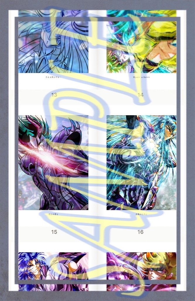 SAINT SEIYA / FAN ART BOOKⅡ