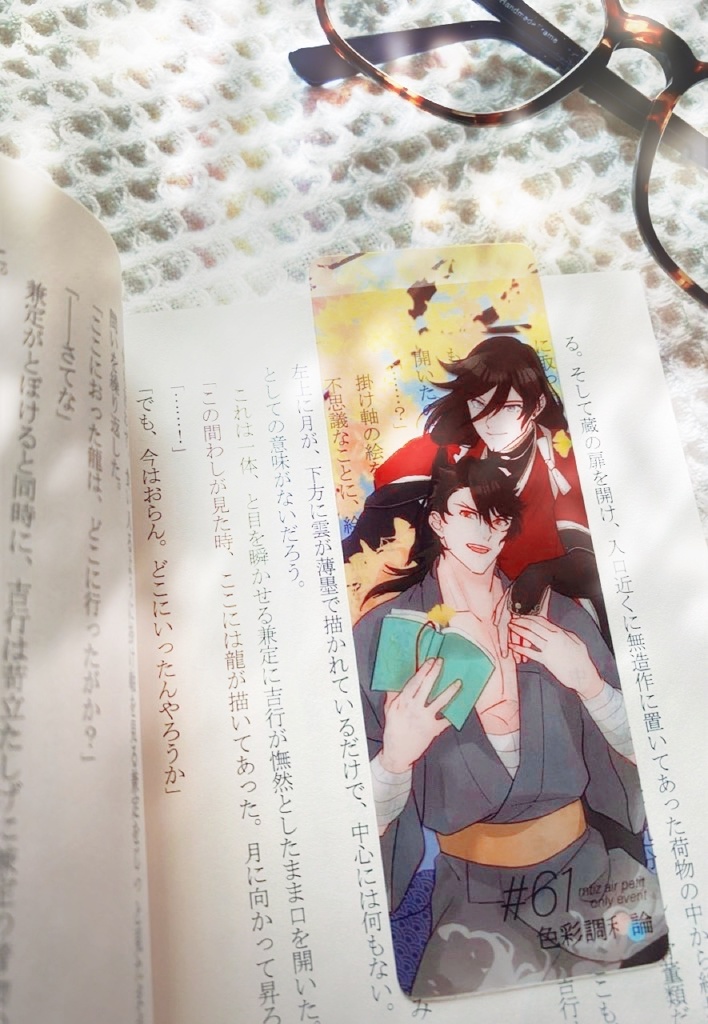 #61エアプチ記念セット